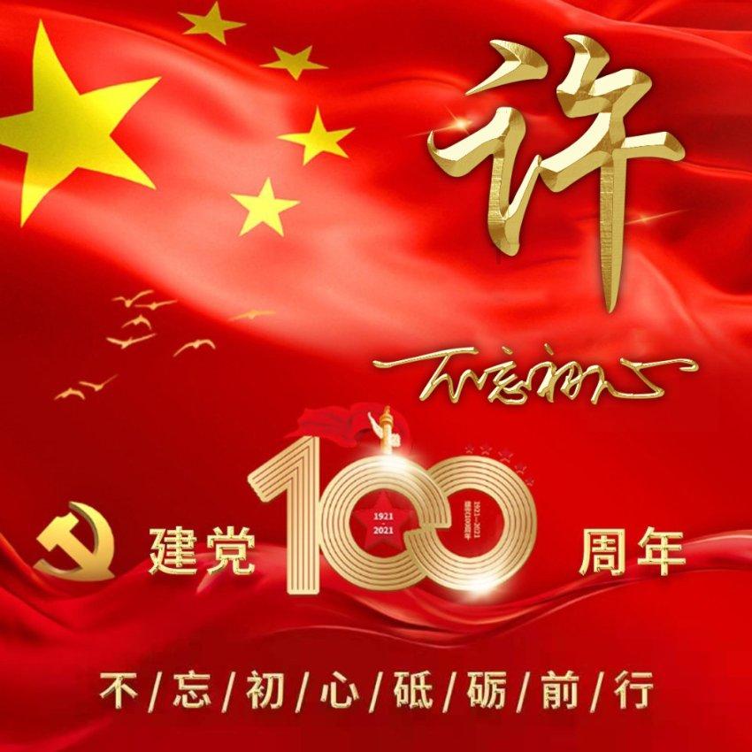 专业讨论平台时尚达人,我适合穿高腰裙吗,为你解答疑问